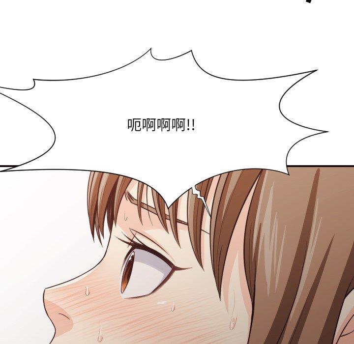 [韩国漫画] 拜托！放过我吧！ 剧情,熟女人妻,女教师,巨乳大奶#[97P]-81