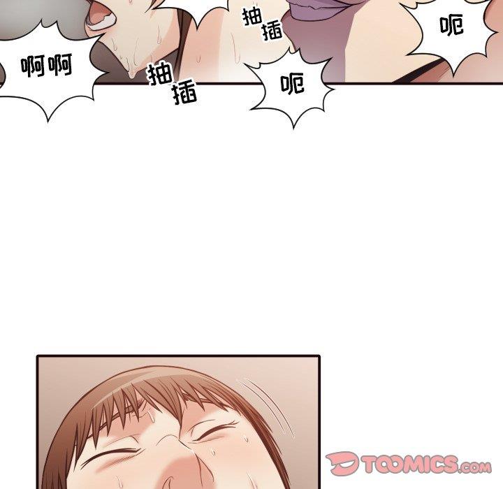 [韩国漫画] 拜托！放过我吧！ 剧情,熟女人妻,女教师,巨乳大奶#[97P]-86