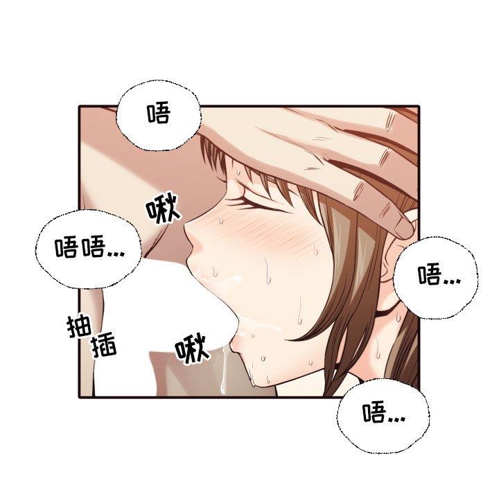 [韩国漫画] 拜托！放过我吧！ 剧情,熟女人妻,女教师,巨乳大奶#[97P]-9