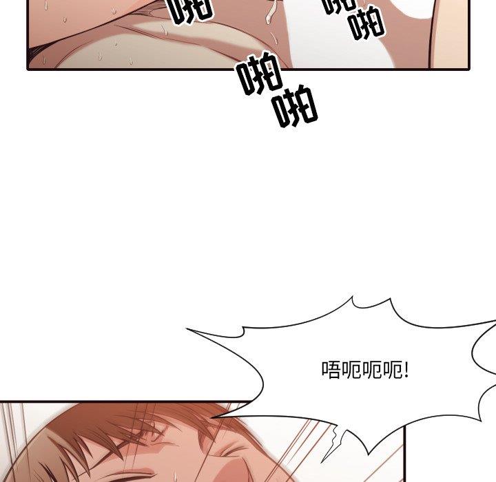 [韩国漫画] 拜托！放过我吧！ 剧情,熟女人妻,女教师,巨乳大奶#[97P]-92