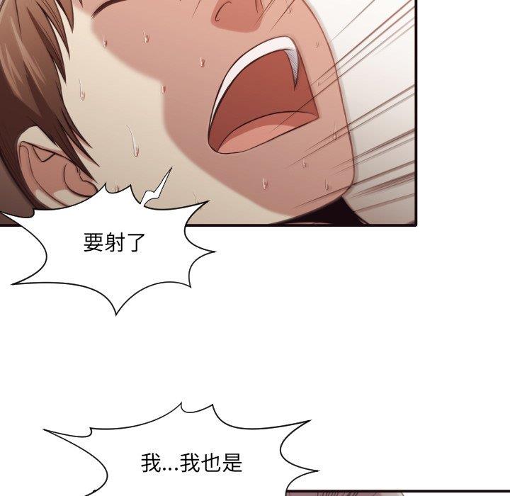 [韩国漫画] 拜托！放过我吧！ 剧情,熟女人妻,女教师,巨乳大奶#[97P]-93