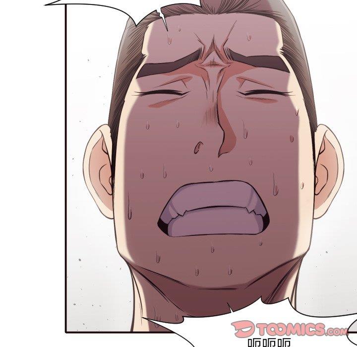 [韩国漫画] 拜托！放过我吧！ 剧情,熟女人妻,女教师,巨乳大奶#[97P]-94