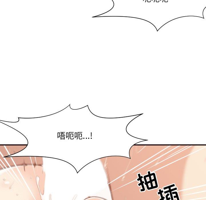 [韩国漫画] 拜托！放过我吧！ 剧情,熟女人妻,女教师,巨乳大奶#[97P]-95