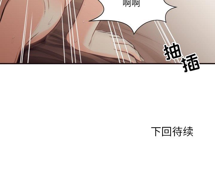 [韩国漫画] 拜托！放过我吧！ 剧情,熟女人妻,女教师,巨乳大奶#[97P]-97