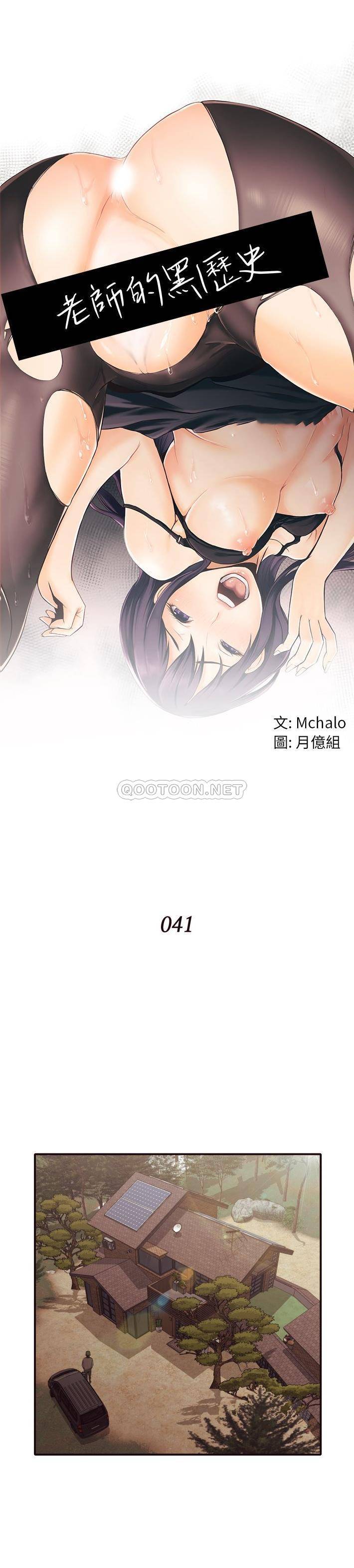 [韩国漫画] 拜托！放过我吧！ 剧情,熟女人妻,女教师,巨乳大奶#[21P]-1