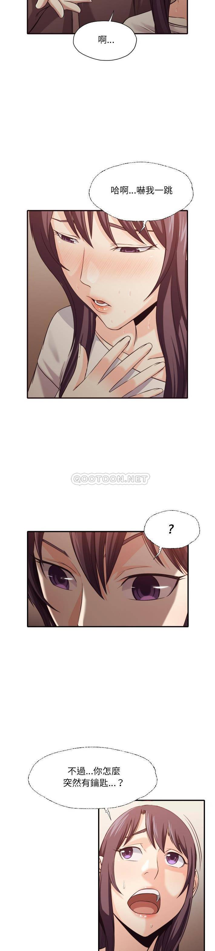 [韩国漫画] 拜托！放过我吧！ 剧情,熟女人妻,女教师,巨乳大奶#[21P]-11