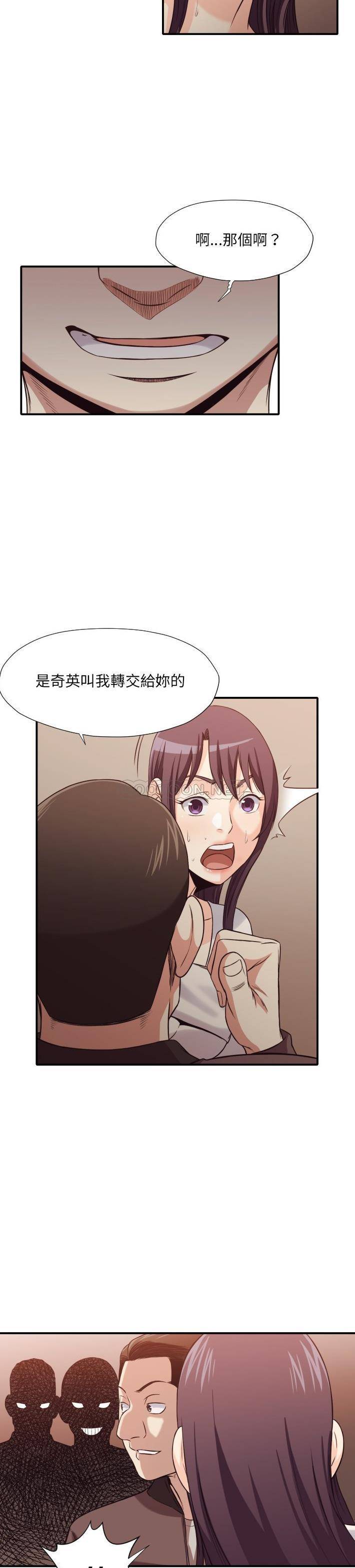 [韩国漫画] 拜托！放过我吧！ 剧情,熟女人妻,女教师,巨乳大奶#[21P]-12