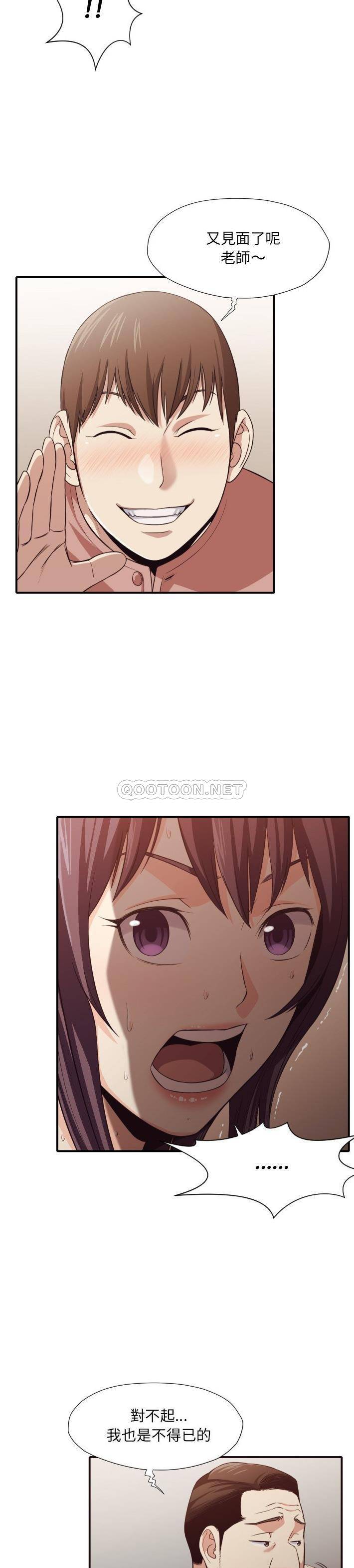 [韩国漫画] 拜托！放过我吧！ 剧情,熟女人妻,女教师,巨乳大奶#[21P]-13