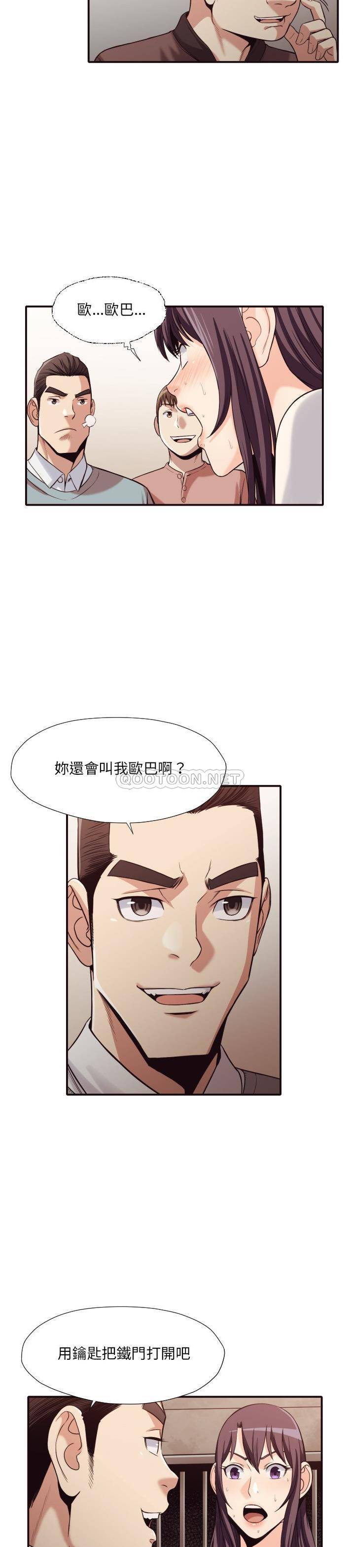 [韩国漫画] 拜托！放过我吧！ 剧情,熟女人妻,女教师,巨乳大奶#[21P]-14
