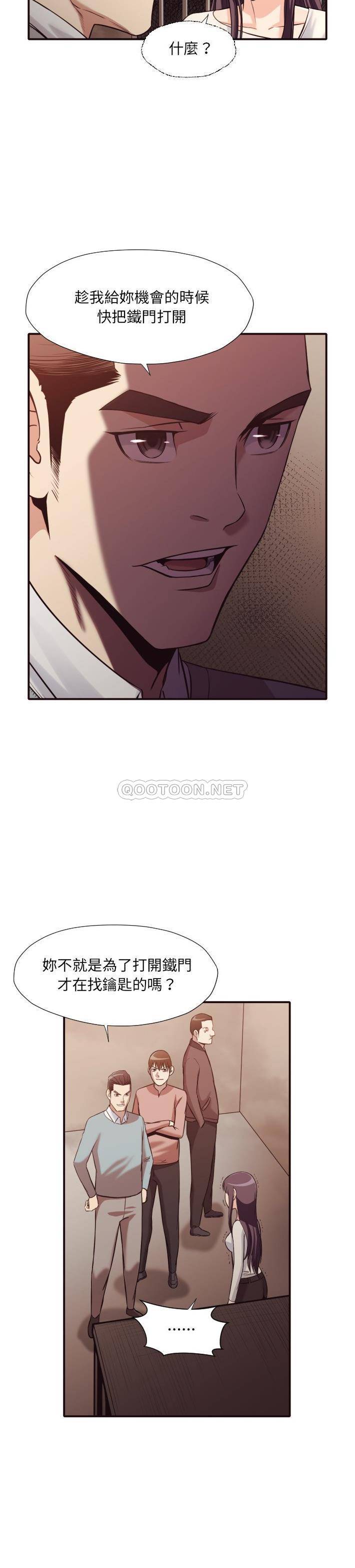 [韩国漫画] 拜托！放过我吧！ 剧情,熟女人妻,女教师,巨乳大奶#[21P]-15