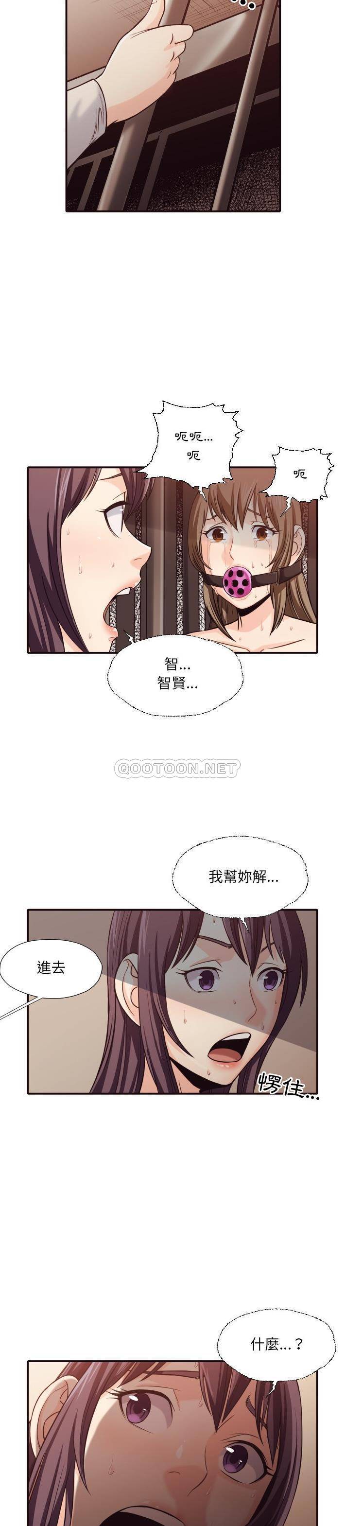 [韩国漫画] 拜托！放过我吧！ 剧情,熟女人妻,女教师,巨乳大奶#[21P]-17