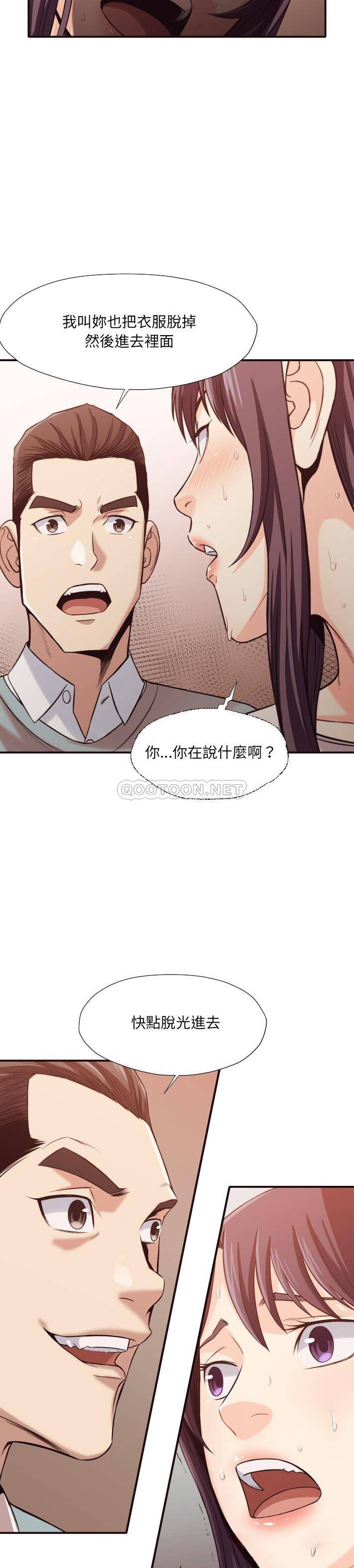 [韩国漫画] 拜托！放过我吧！ 剧情,熟女人妻,女教师,巨乳大奶#[21P]-18