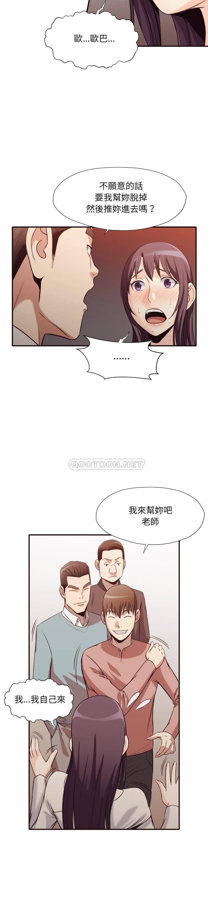 [韩国漫画] 拜托！放过我吧！ 剧情,熟女人妻,女教师,巨乳大奶#[21P]-19