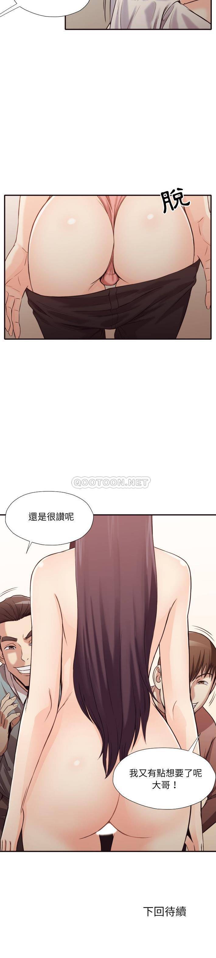 [韩国漫画] 拜托！放过我吧！ 剧情,熟女人妻,女教师,巨乳大奶#[21P]-21