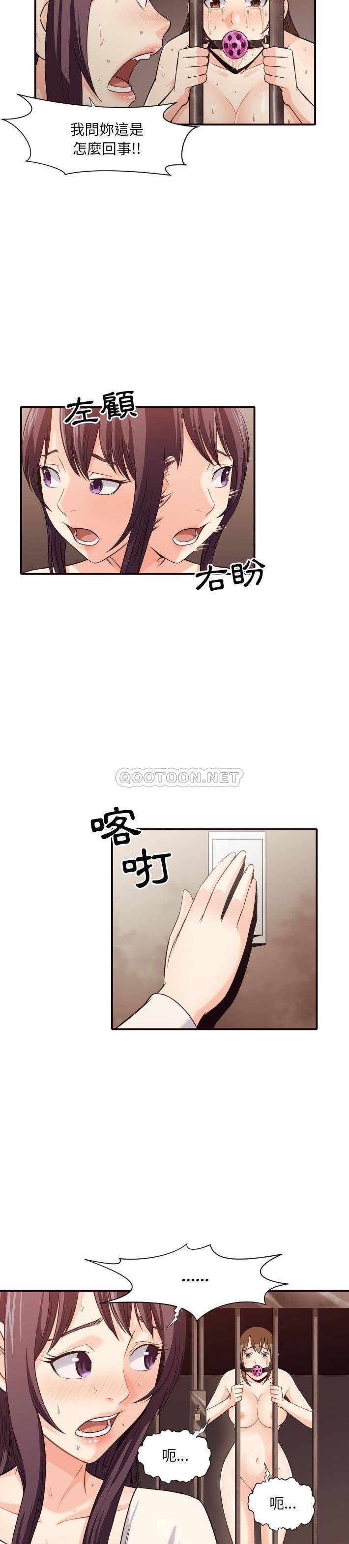 [韩国漫画] 拜托！放过我吧！ 剧情,熟女人妻,女教师,巨乳大奶#[21P]-6