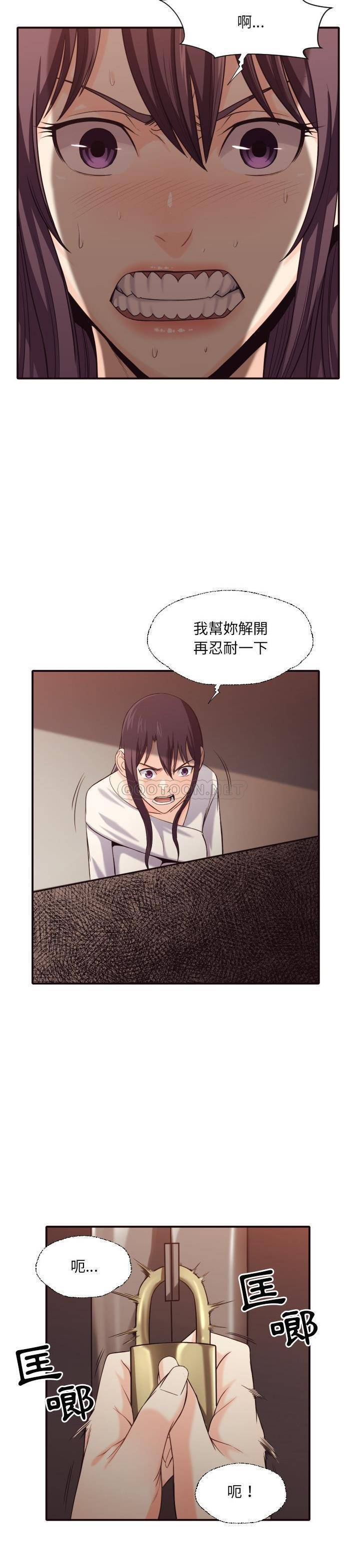 [韩国漫画] 拜托！放过我吧！ 剧情,熟女人妻,女教师,巨乳大奶#[21P]-8