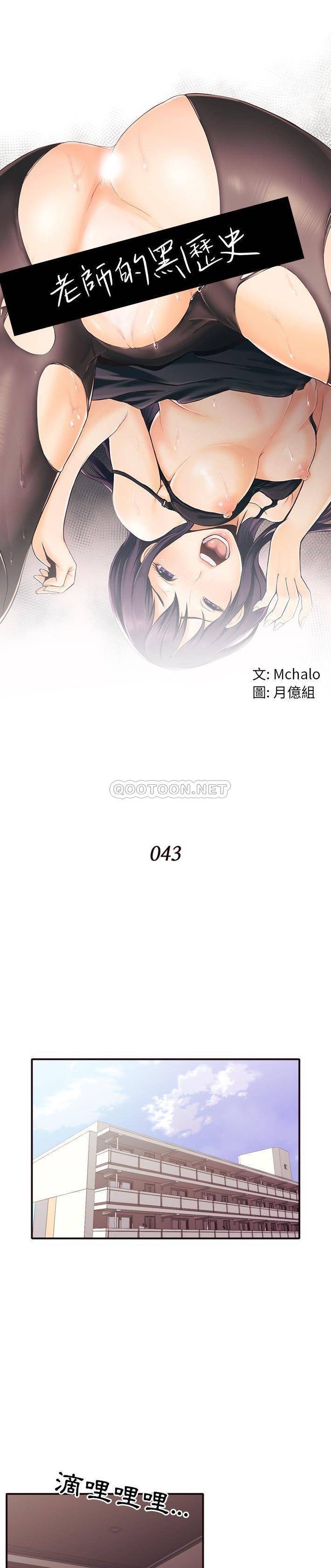 [韩国漫画] 拜托！放过我吧！ 剧情,熟女人妻,女教师,巨乳大奶#[21P]-1