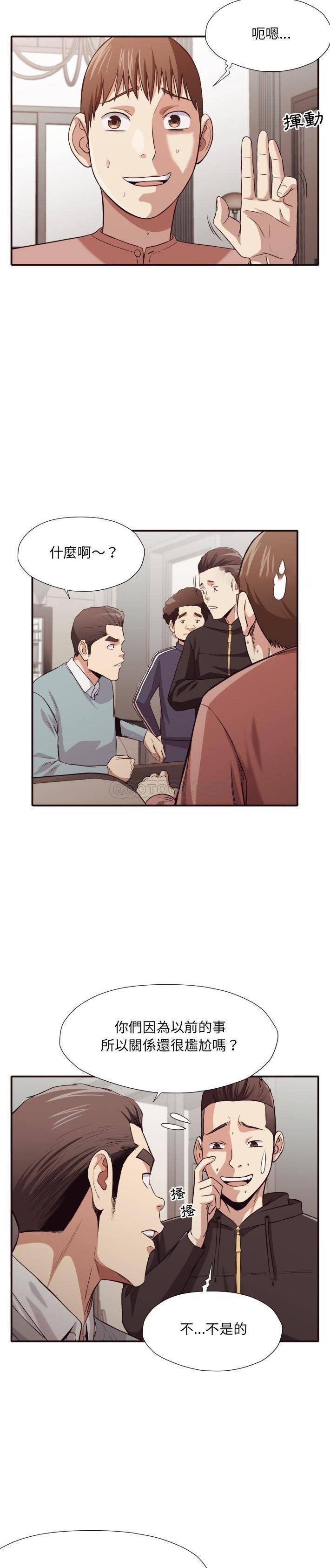 [韩国漫画] 拜托！放过我吧！ 剧情,熟女人妻,女教师,巨乳大奶#[21P]-12