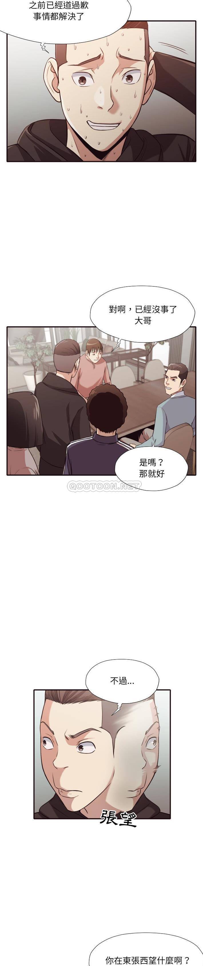 [韩国漫画] 拜托！放过我吧！ 剧情,熟女人妻,女教师,巨乳大奶#[21P]-13