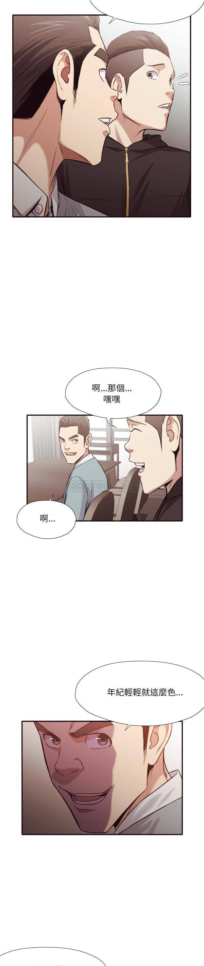 [韩国漫画] 拜托！放过我吧！ 剧情,熟女人妻,女教师,巨乳大奶#[21P]-14