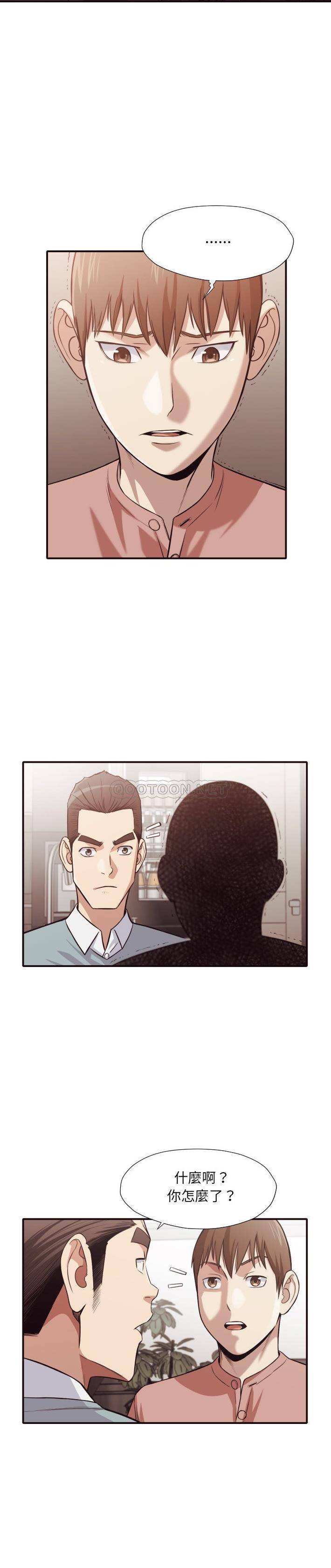 [韩国漫画] 拜托！放过我吧！ 剧情,熟女人妻,女教师,巨乳大奶#[21P]-16