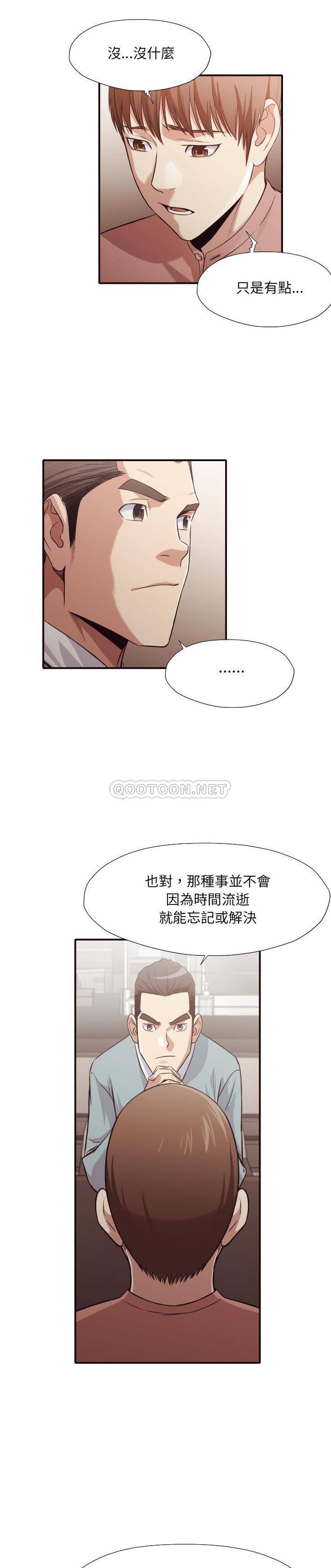 [韩国漫画] 拜托！放过我吧！ 剧情,熟女人妻,女教师,巨乳大奶#[21P]-17