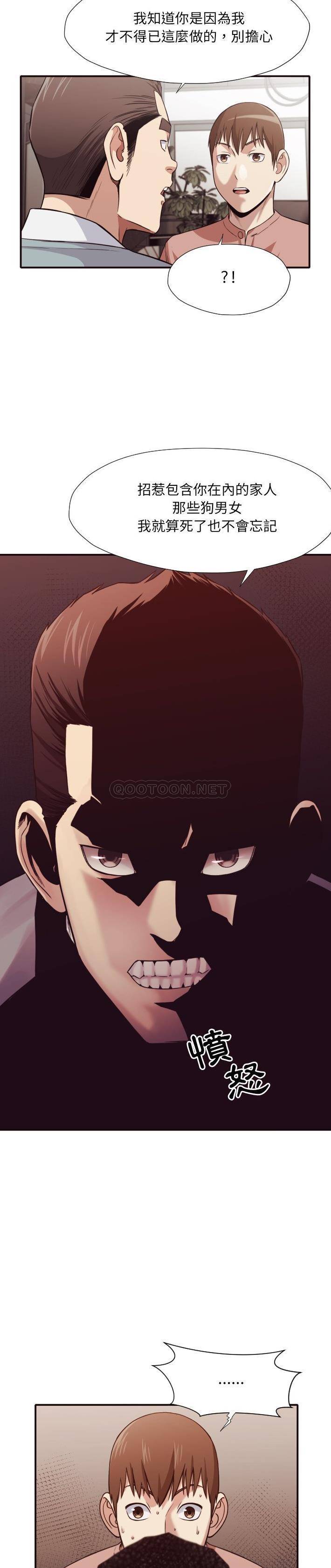 [韩国漫画] 拜托！放过我吧！ 剧情,熟女人妻,女教师,巨乳大奶#[21P]-18