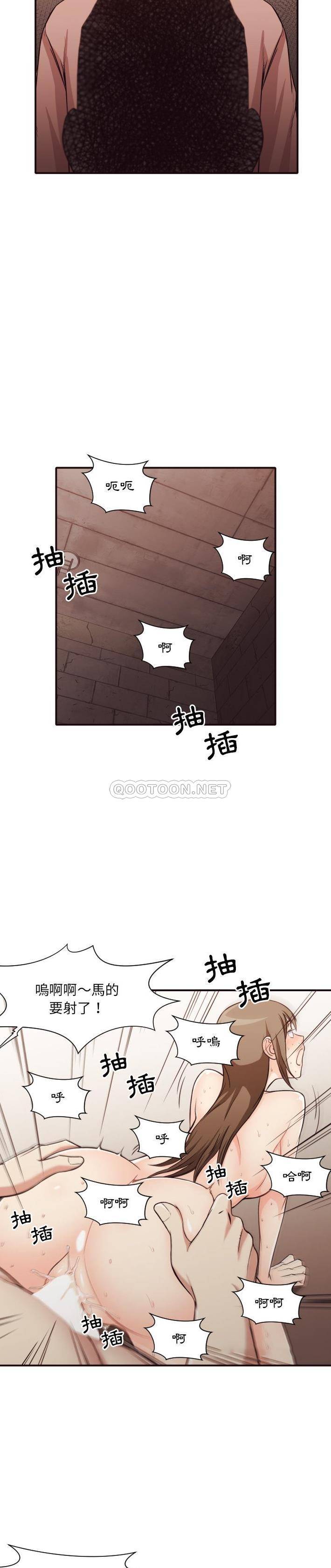 [韩国漫画] 拜托！放过我吧！ 剧情,熟女人妻,女教师,巨乳大奶#[21P]-19
