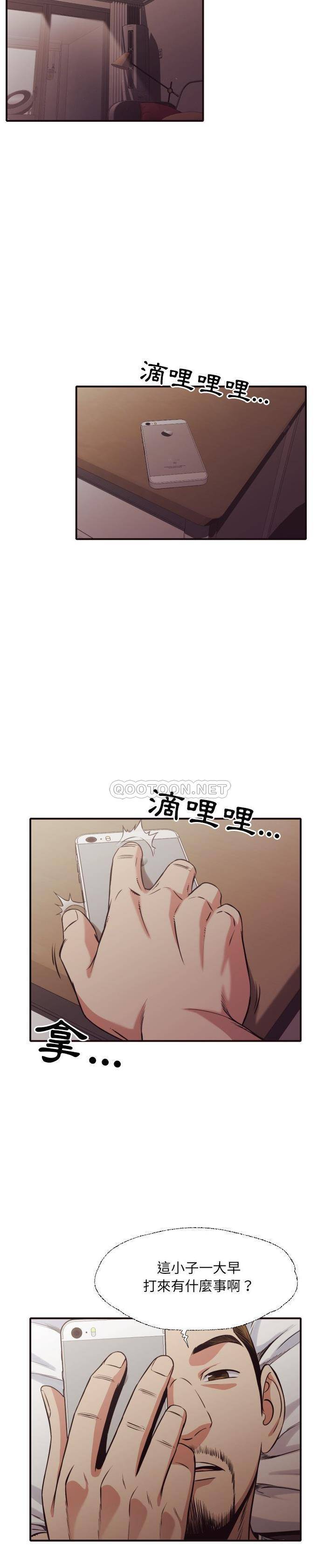 [韩国漫画] 拜托！放过我吧！ 剧情,熟女人妻,女教师,巨乳大奶#[21P]-2