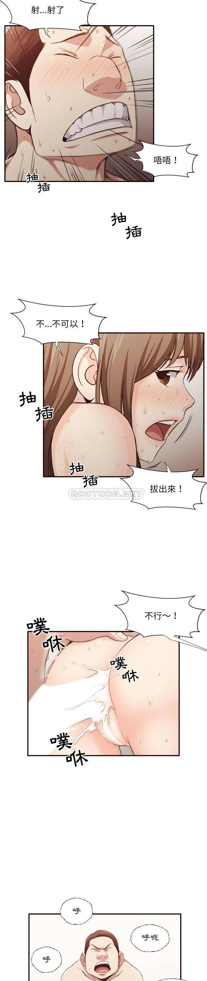 [韩国漫画] 拜托！放过我吧！ 剧情,熟女人妻,女教师,巨乳大奶#[21P]-20
