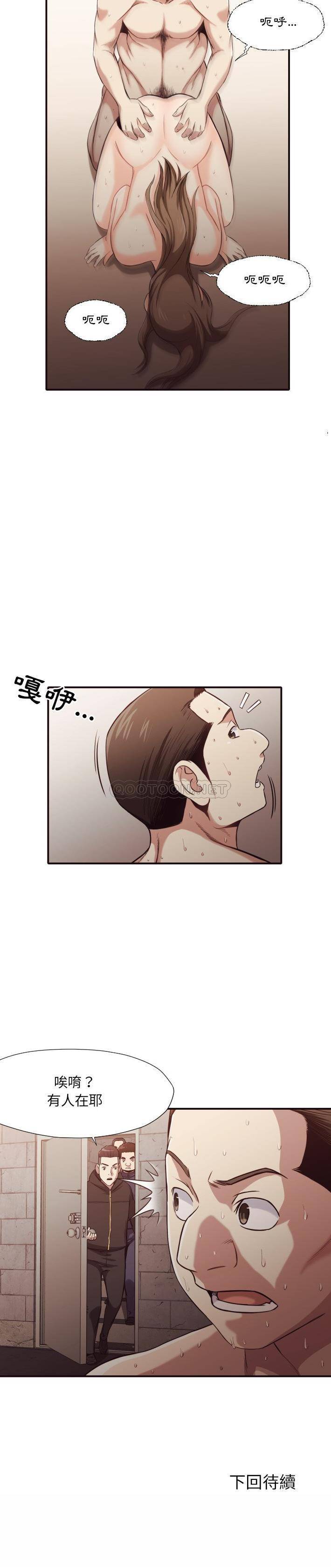 [韩国漫画] 拜托！放过我吧！ 剧情,熟女人妻,女教师,巨乳大奶#[21P]-21