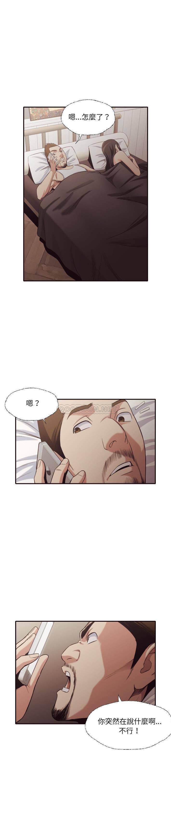 [韩国漫画] 拜托！放过我吧！ 剧情,熟女人妻,女教师,巨乳大奶#[21P]-3