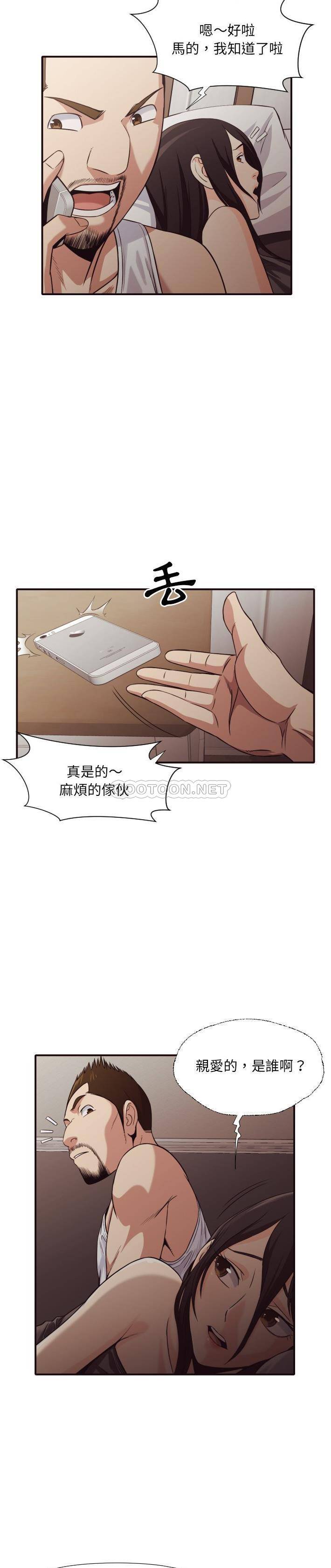 [韩国漫画] 拜托！放过我吧！ 剧情,熟女人妻,女教师,巨乳大奶#[21P]-5
