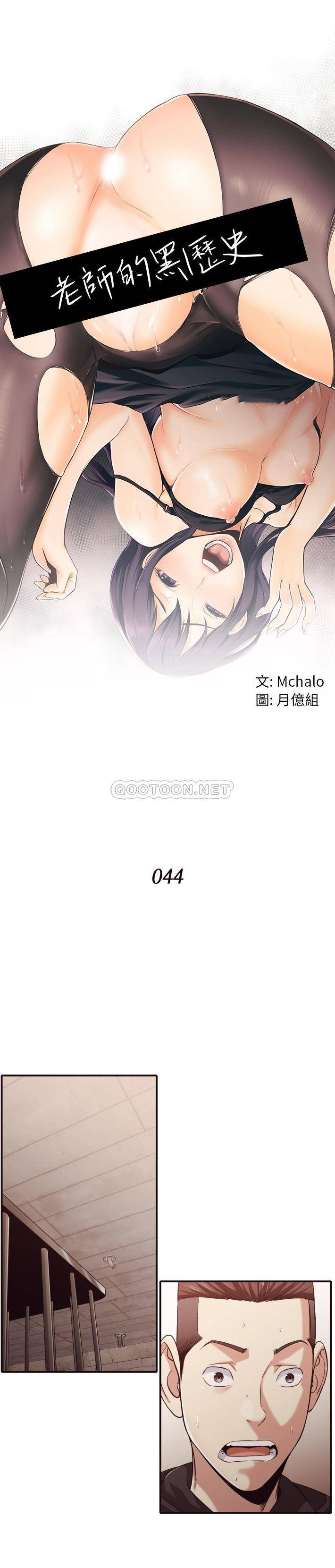 [韩国漫画] 拜托！放过我吧！ 剧情,熟女人妻,女教师,巨乳大奶#[21P]-1