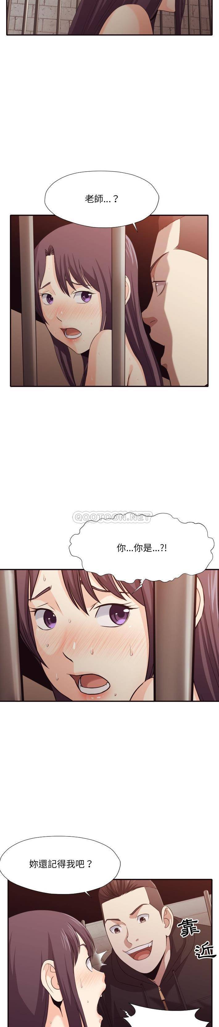 [韩国漫画] 拜托！放过我吧！ 剧情,熟女人妻,女教师,巨乳大奶#[21P]-10