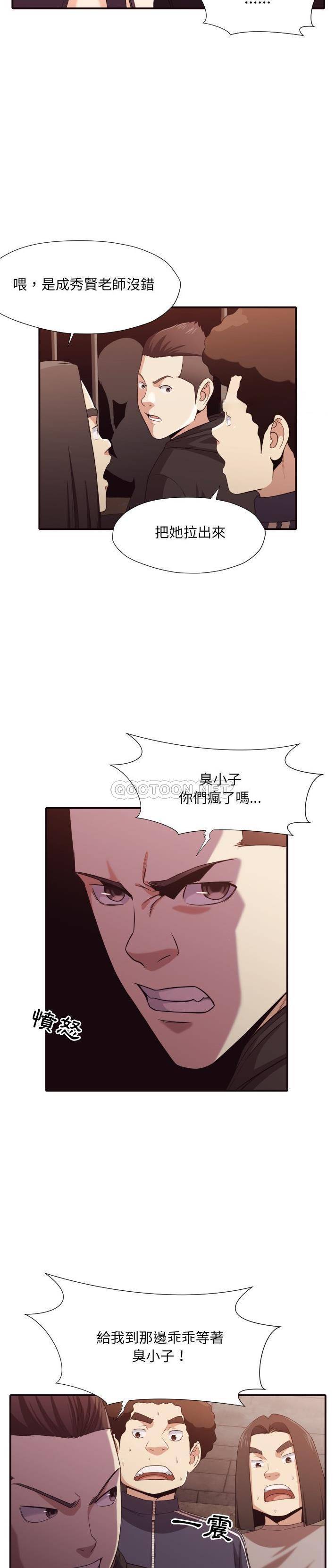 [韩国漫画] 拜托！放过我吧！ 剧情,熟女人妻,女教师,巨乳大奶#[21P]-11