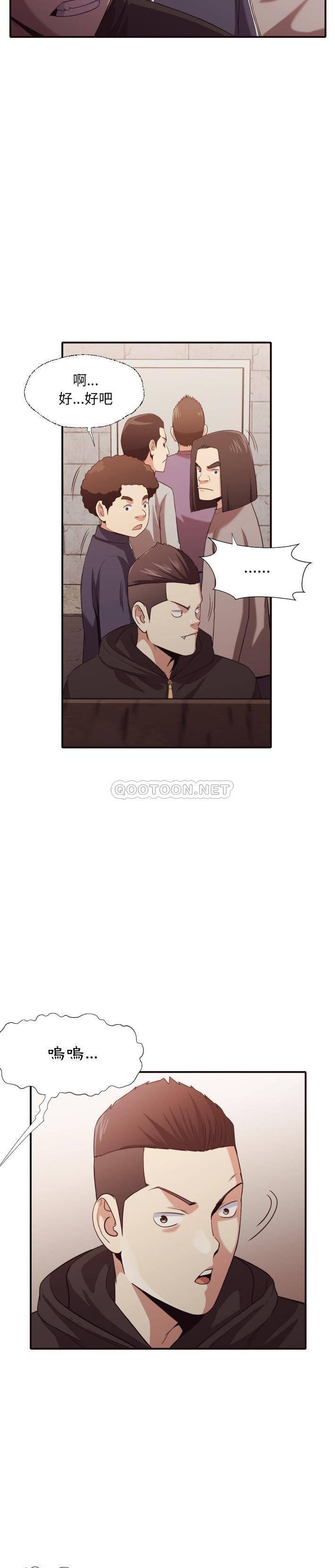 [韩国漫画] 拜托！放过我吧！ 剧情,熟女人妻,女教师,巨乳大奶#[21P]-12