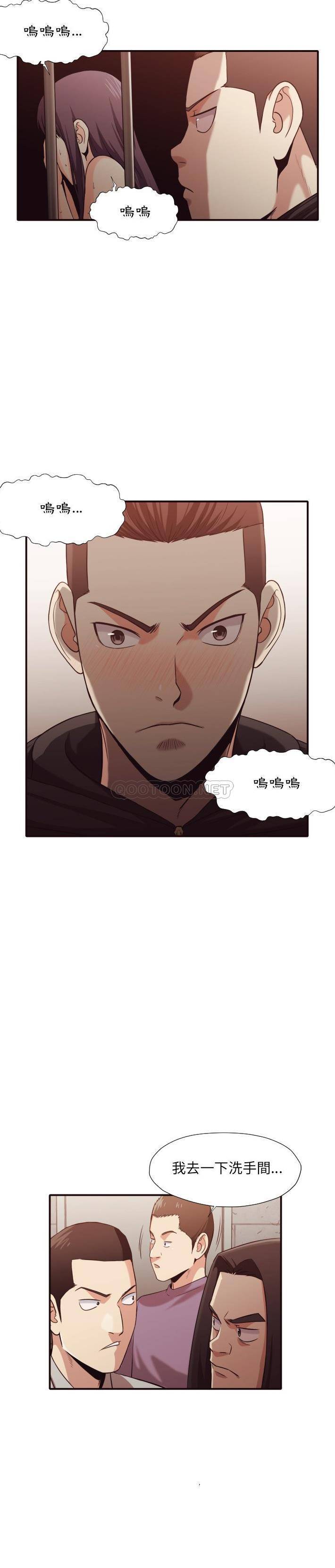 [韩国漫画] 拜托！放过我吧！ 剧情,熟女人妻,女教师,巨乳大奶#[21P]-13