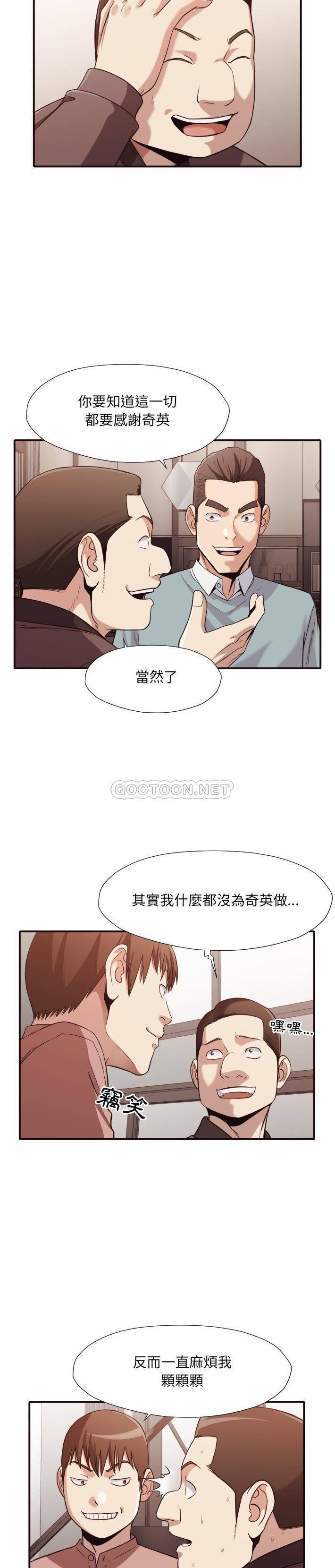 [韩国漫画] 拜托！放过我吧！ 剧情,熟女人妻,女教师,巨乳大奶#[21P]-15