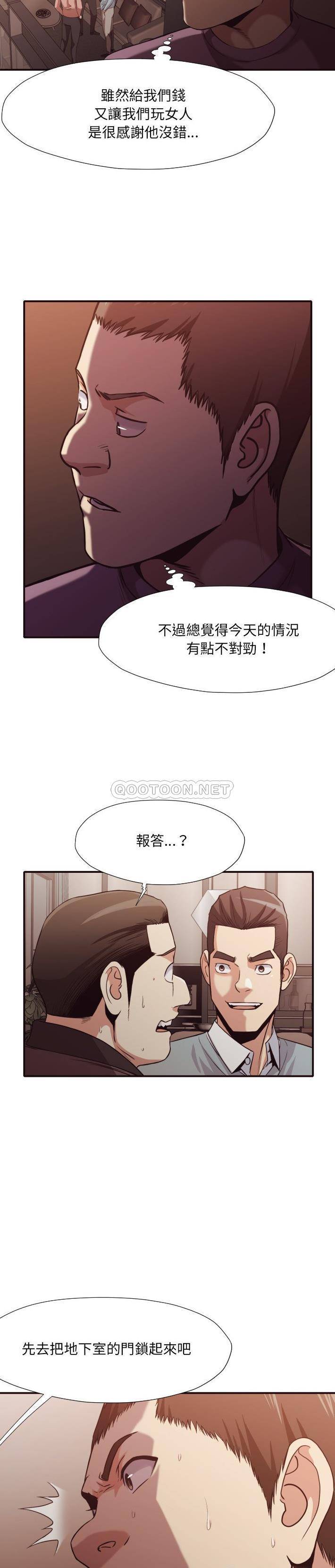 [韩国漫画] 拜托！放过我吧！ 剧情,熟女人妻,女教师,巨乳大奶#[21P]-17