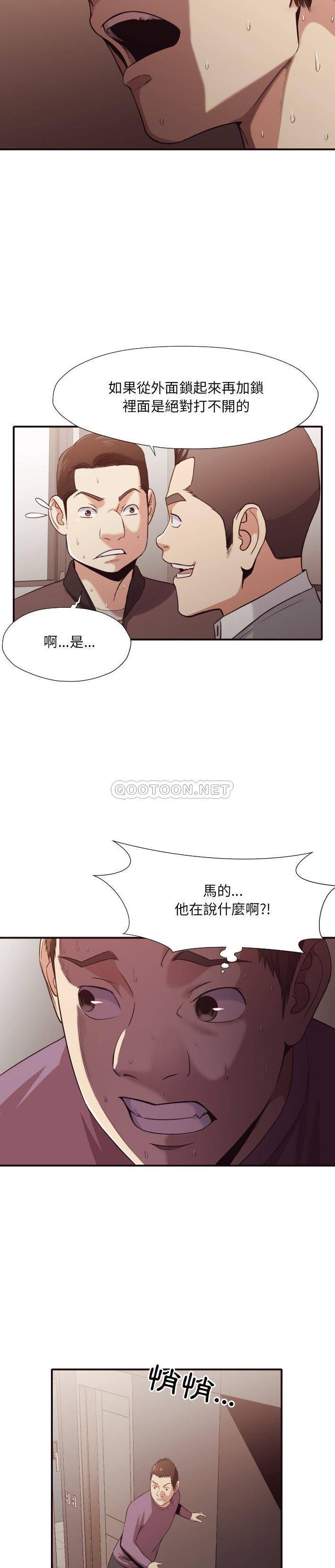 [韩国漫画] 拜托！放过我吧！ 剧情,熟女人妻,女教师,巨乳大奶#[21P]-18