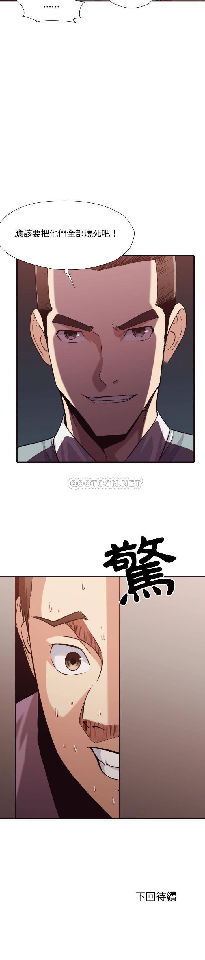 [韩国漫画] 拜托！放过我吧！ 剧情,熟女人妻,女教师,巨乳大奶#[21P]-21