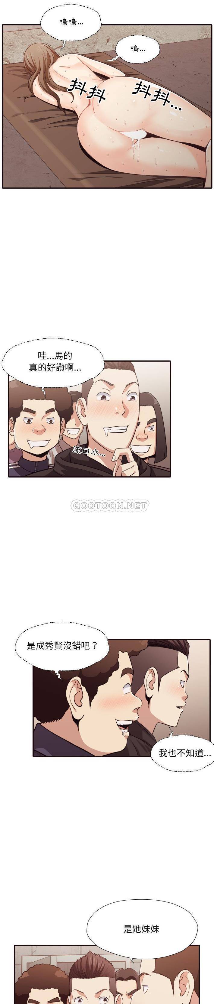 [韩国漫画] 拜托！放过我吧！ 剧情,熟女人妻,女教师,巨乳大奶#[21P]-5