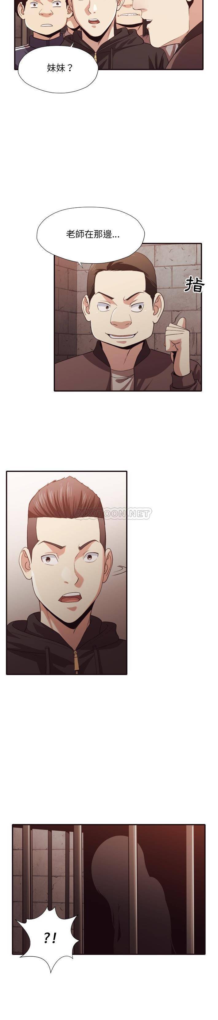 [韩国漫画] 拜托！放过我吧！ 剧情,熟女人妻,女教师,巨乳大奶#[21P]-6