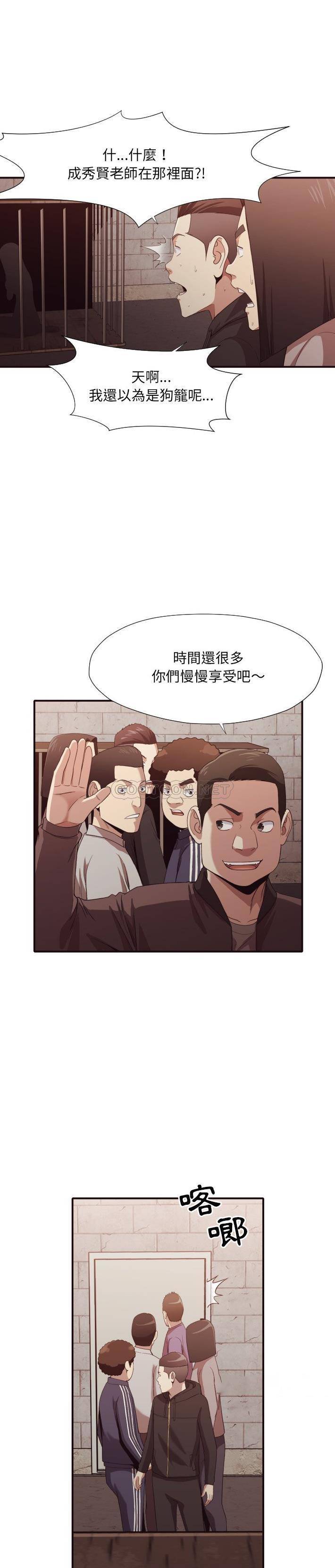 [韩国漫画] 拜托！放过我吧！ 剧情,熟女人妻,女教师,巨乳大奶#[21P]-7