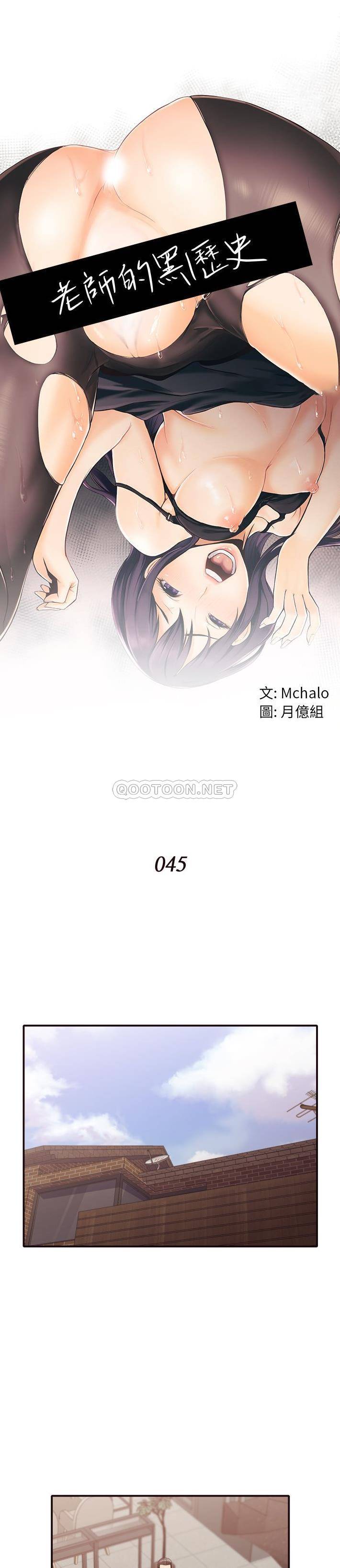 [韩国漫画] 拜托！放过我吧！ 剧情,熟女人妻,女教师,巨乳大奶#[21P]-1