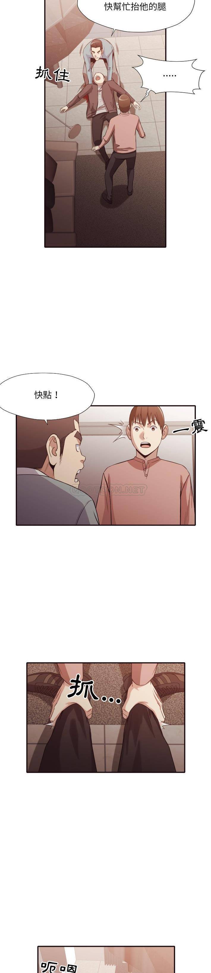 [韩国漫画] 拜托！放过我吧！ 剧情,熟女人妻,女教师,巨乳大奶#[21P]-12