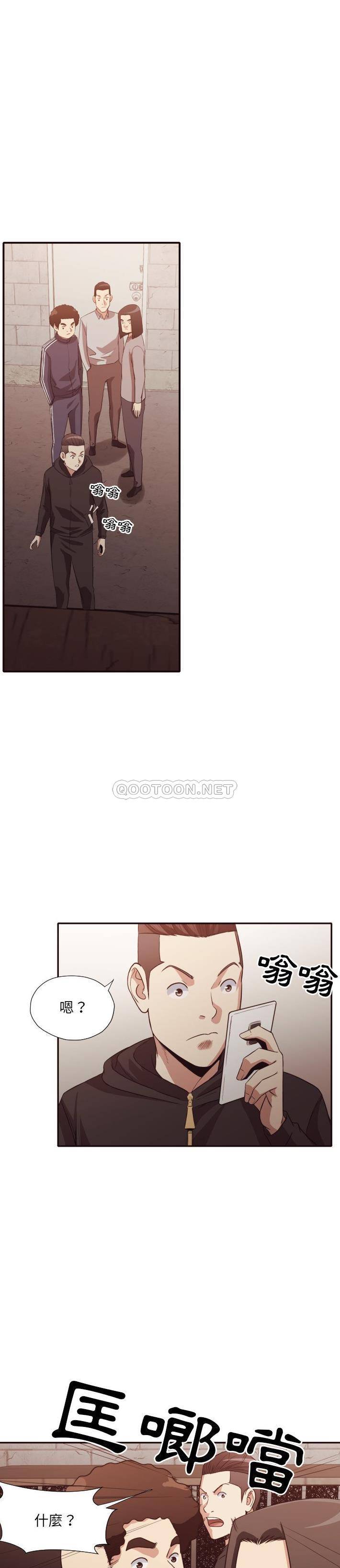 [韩国漫画] 拜托！放过我吧！ 剧情,熟女人妻,女教师,巨乳大奶#[21P]-14