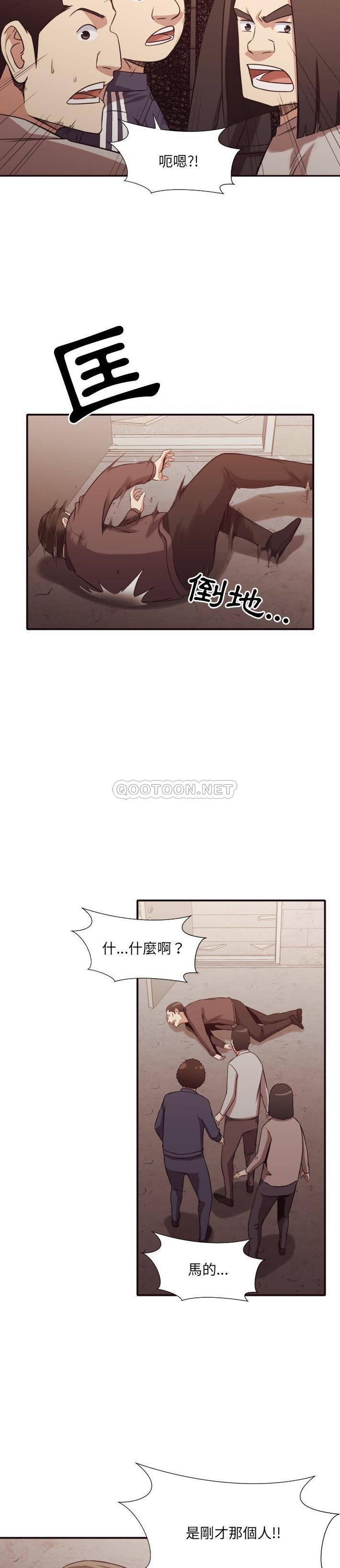 [韩国漫画] 拜托！放过我吧！ 剧情,熟女人妻,女教师,巨乳大奶#[21P]-15