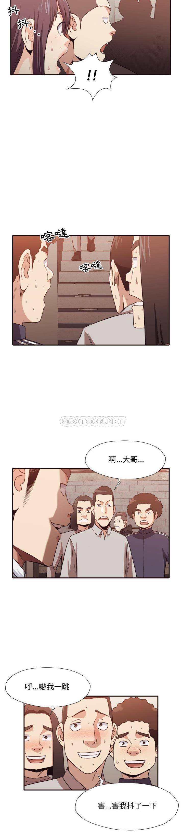 [韩国漫画] 拜托！放过我吧！ 剧情,熟女人妻,女教师,巨乳大奶#[21P]-17